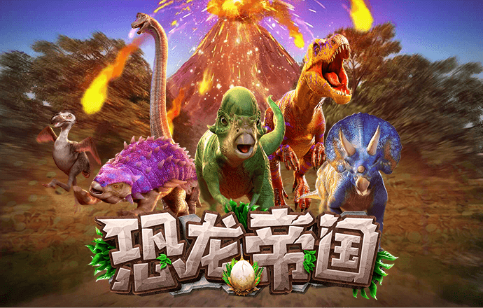 大发彩神lv争霸